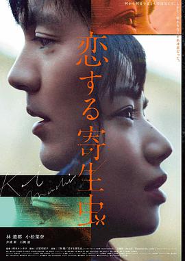 韩国爱情电影《那年冬天的信》在线观看